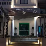 Kefalos Damon Apartmanhotel